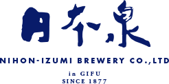 2021年｜日本泉酒造