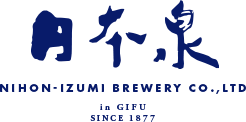日本泉酒造｜岐阜駅徒歩1分の酒蔵で日本酒を愉しむ